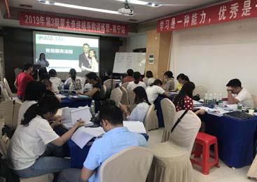 如何成交客戶？4