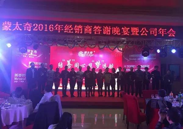 頒發(fā)經(jīng)銷(xiāo)商獎(jiǎng)杯