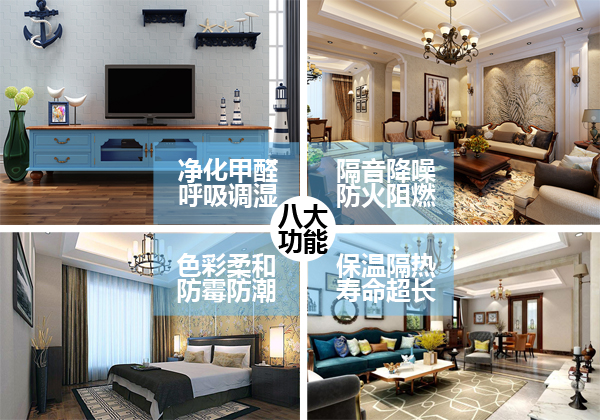 蒙太奇硅藻泥真的有那么神奇嗎？